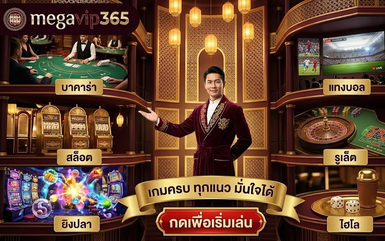 โต๊ะคาสิโนห้องวีไอพีตกแต่งลายทอง