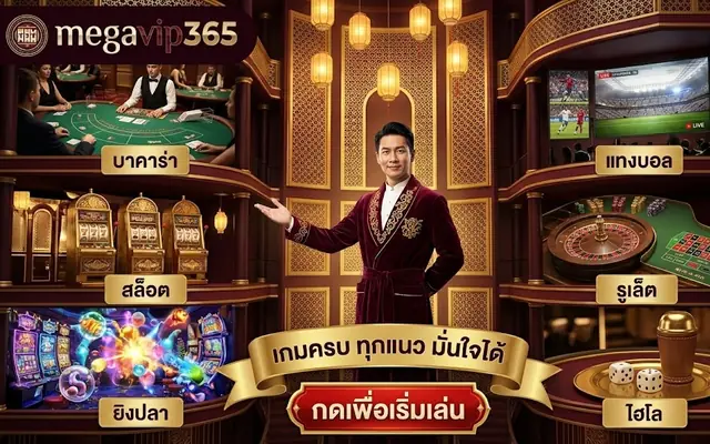 มารยาทบนโต๊ะบาคาร่า ก่อนนั่งเล่นควรรู้อะไรบ้าง